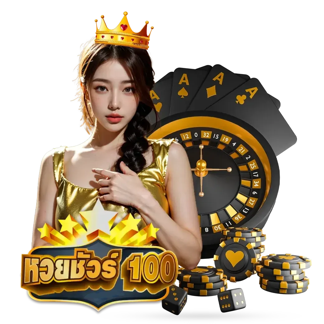 huay sure 100