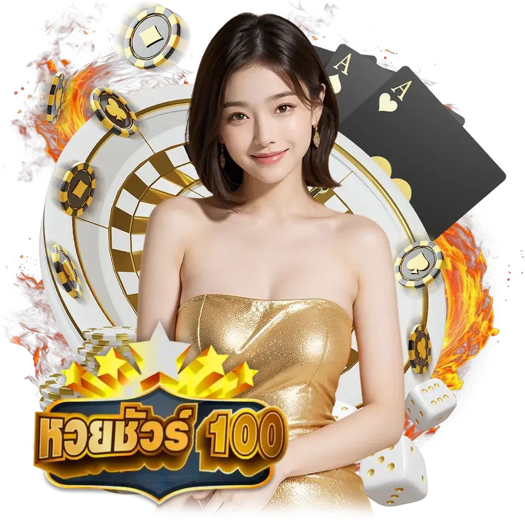 huaysrue